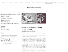 Tablet Screenshot of gallery-kaikaikiki.com